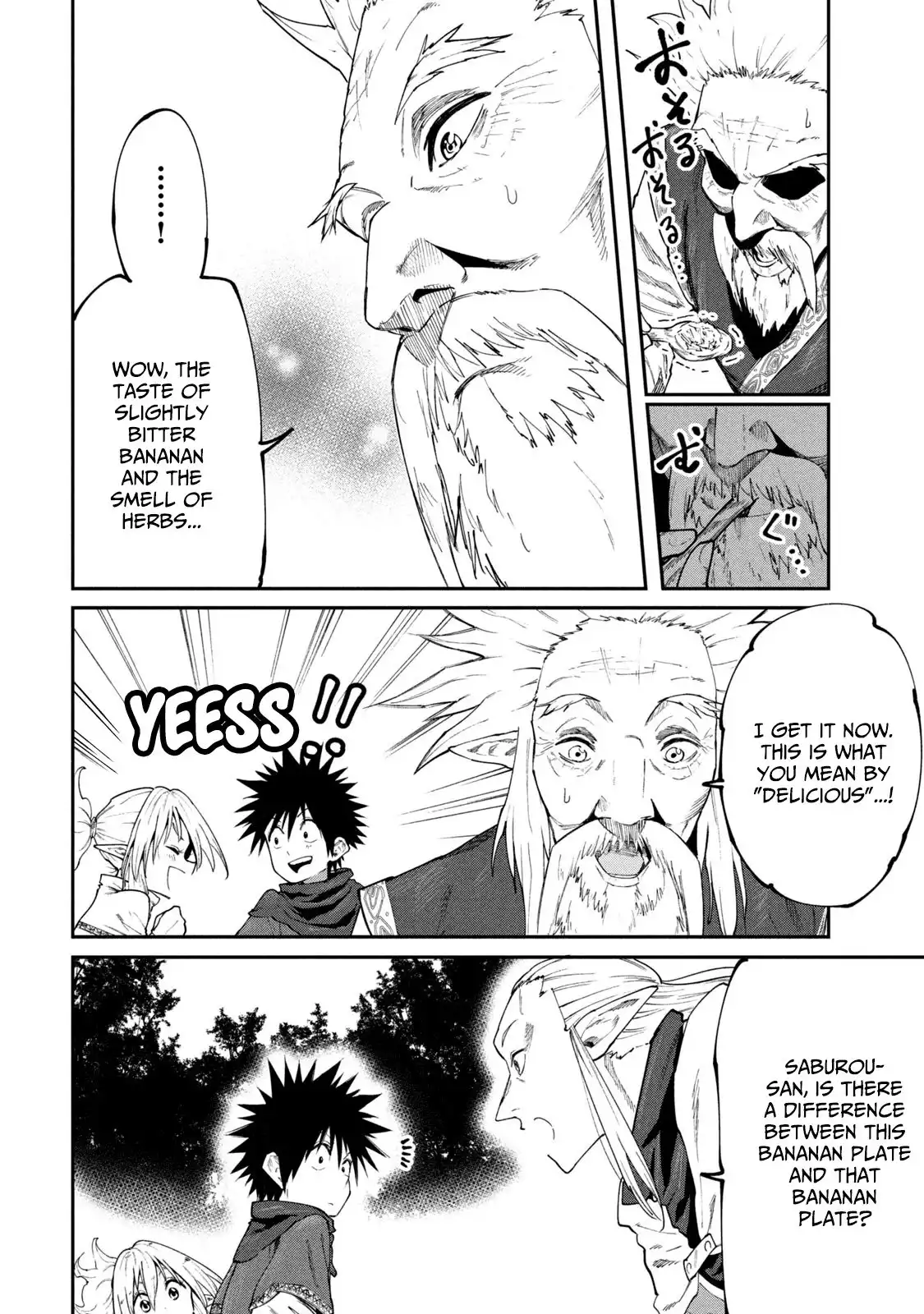 Mazumeshi Elf to Yuboku gurashi Chapter 47 18